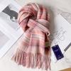 Wool Scarf Men and Women Winter Girls Plaid Scarf Atmosphere Pink Gray Plaid Birthday Gift