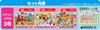 AGATSUMA Anpanman Genius Brain Вы можете играть с пазлом STEP Jigsaw Puzzle STEP1 UP!
