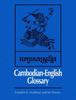 Книга Cambodian-English Glossary