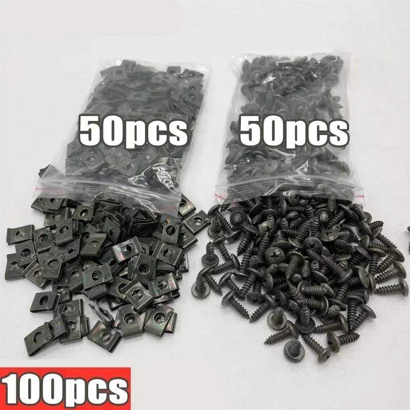 100/20 шт. Смешанные Металлические Саморезы для Автомобилей и Мотоциклов, Крепежные Клипсы, U-образные Клипсы с Винтами, Клипсы с Защитой от Ржавчины, Винтовые Пряжки