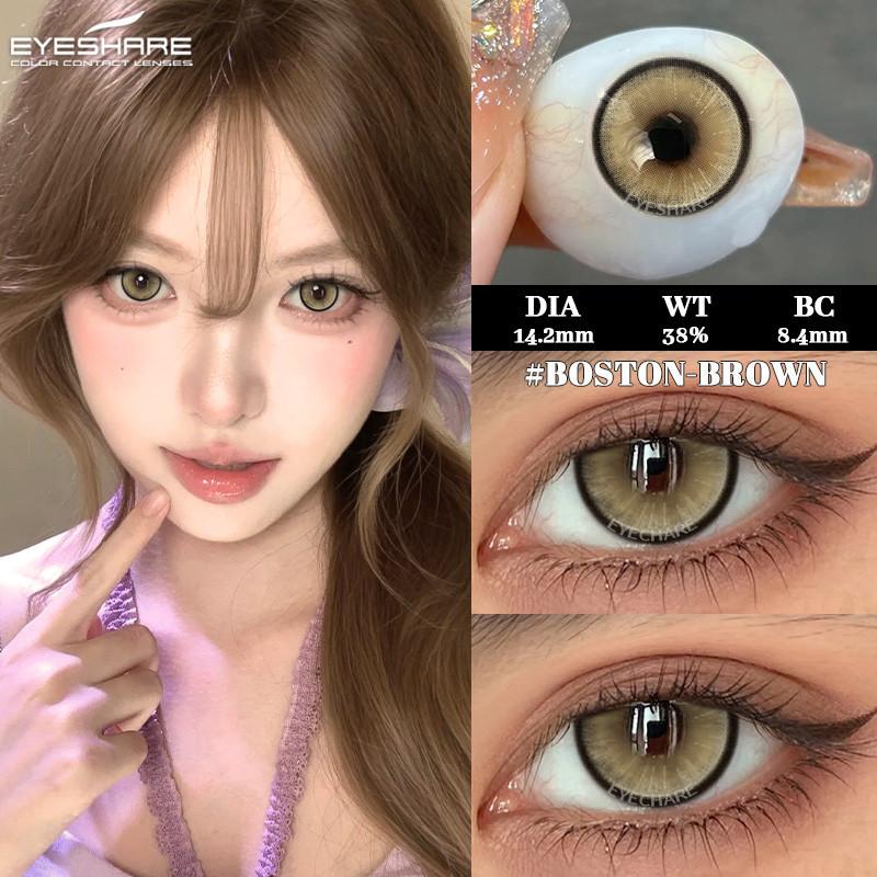 EYESHARE 1 Pair Black Doll Eye Contact Lenses for Eyes 14.5mm Big Eyes Natural Lenses Yearly Cosmetic COD