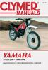 Книга Yam Xt125-250 80-84