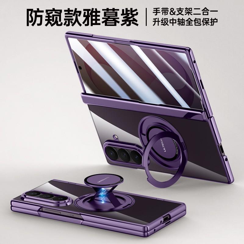 Magnetic Rotating Stand Phone Case Galaxy Z Fold8 Ultra With Wireless Charging Support PC Material