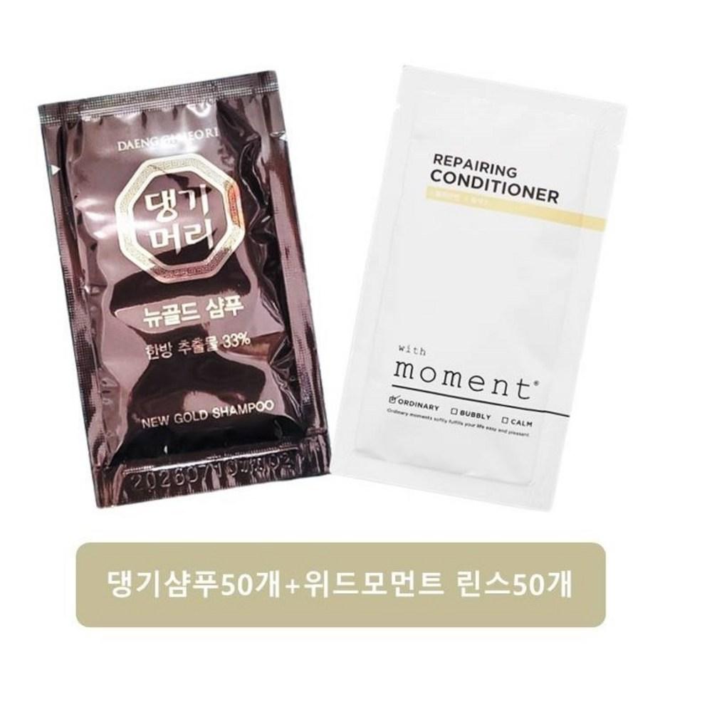 Single-use Daenggi Shampoo 50 pcs + With Moment Rinse 50 pcs Travel Size 50 pcs 10ml