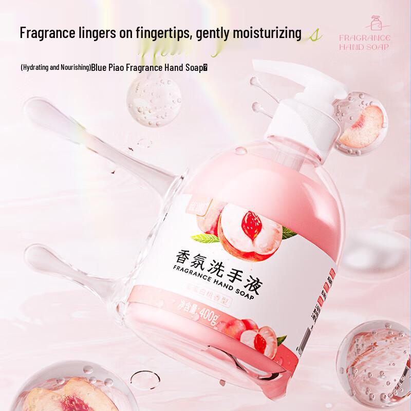 Жидкое мыло для рук Lam с ароматом персика