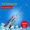 Telescopic Portable Winter Ice Fishing Rod - Short-Circuited Plug-In for Outdoor Fishing.