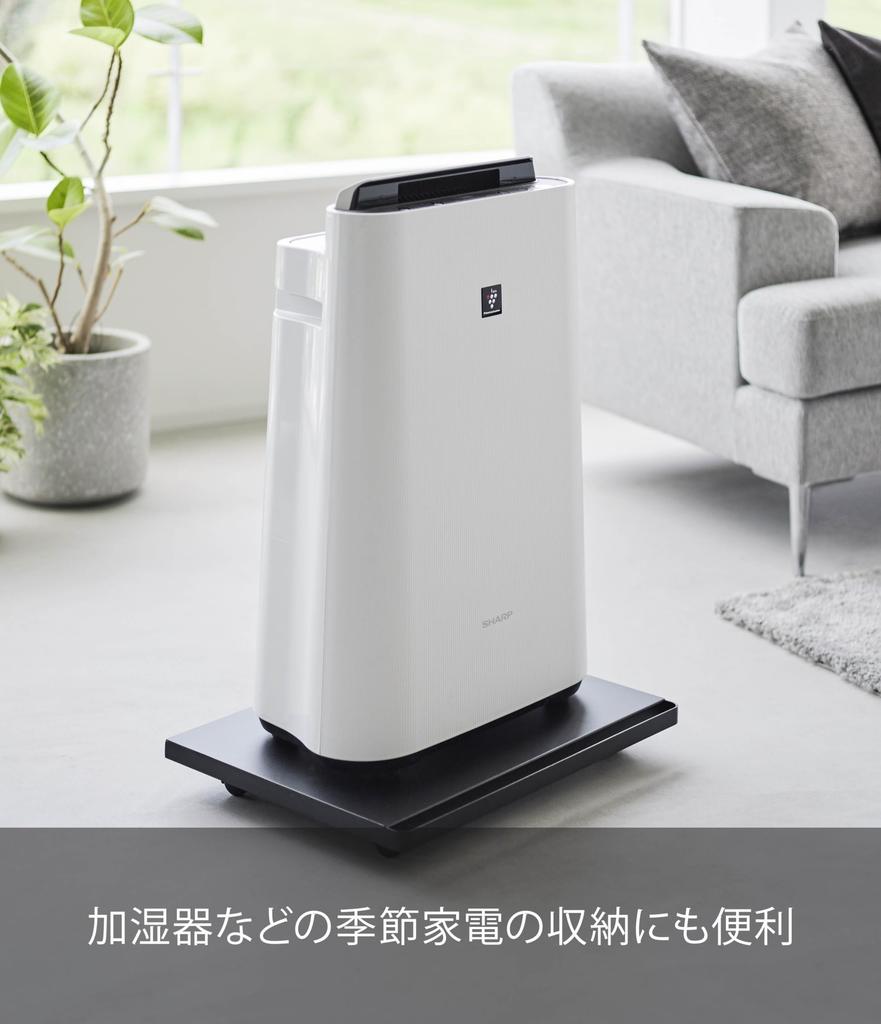 Стойка для принтера Yamazaki с Ш46 x Г35 x Принтер A4 с роликами модели 2023, Черный, Прибл.. H5.5см, Башня, Хранение, Ручка, Тележка,