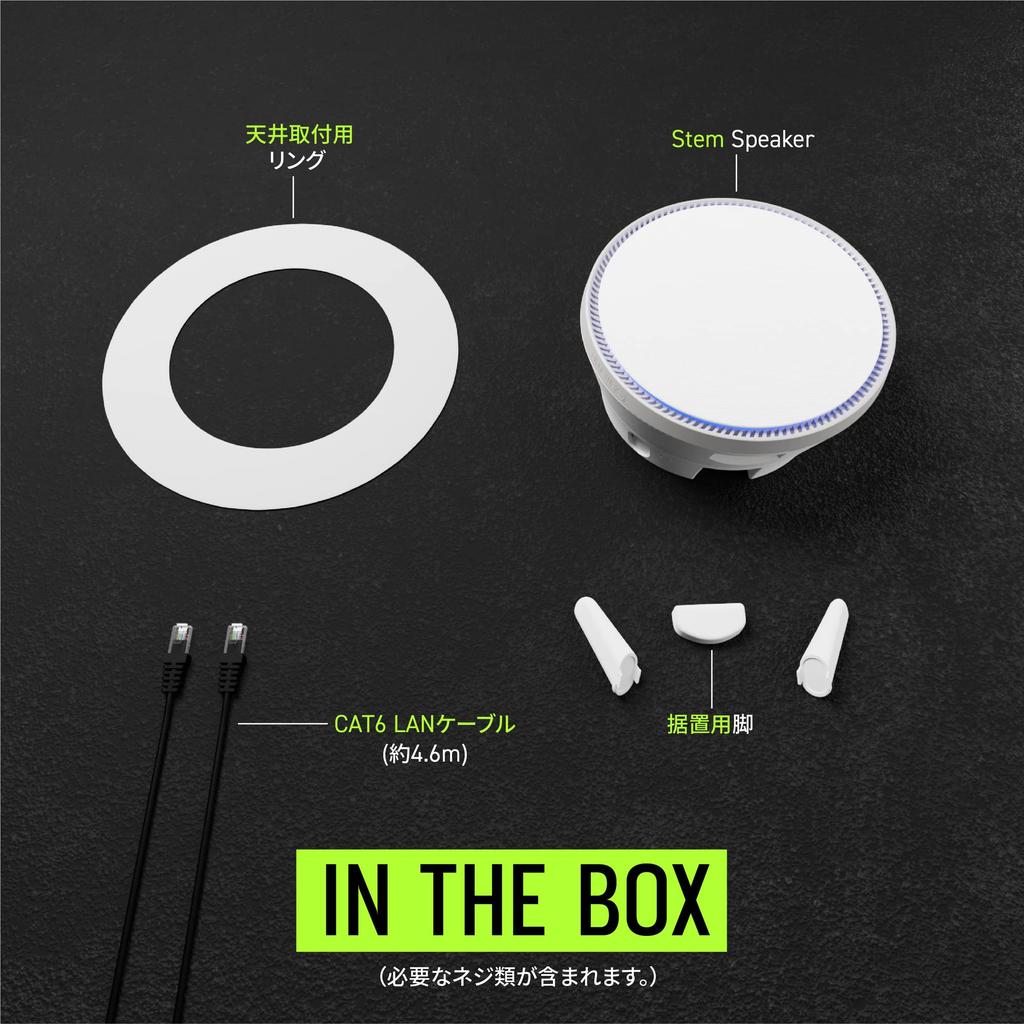 SHURE STEM network speaker STEM SPEAKER []