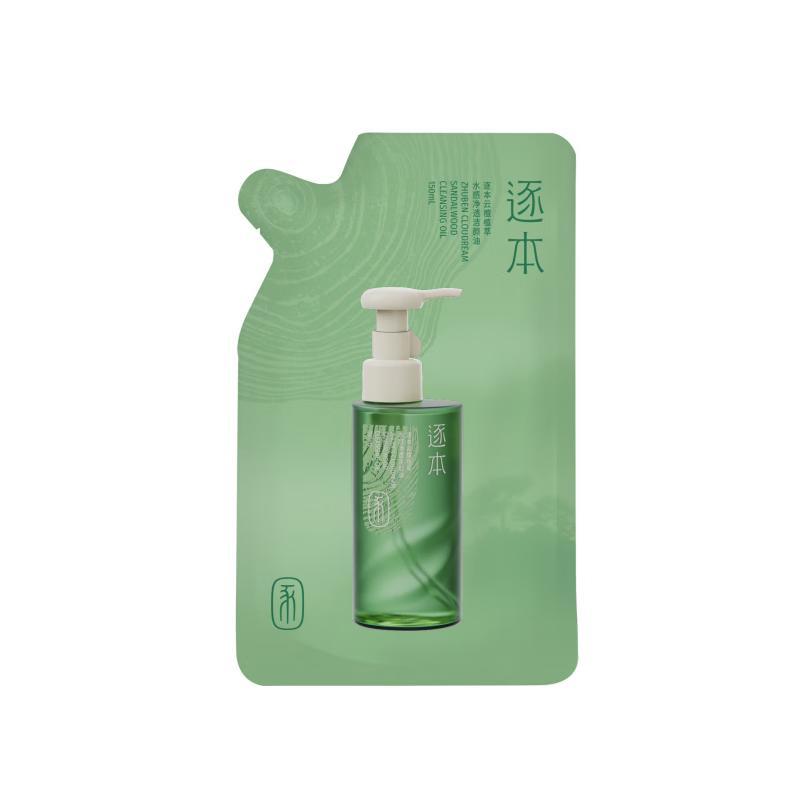 Zhuben Yundan Plant Cleansing Oil