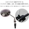 Motorcycle Mirror Adapter, 4 Pcs Positive and Negative Screw Adapter, Motorcycle, Screw Conversion Adapter,