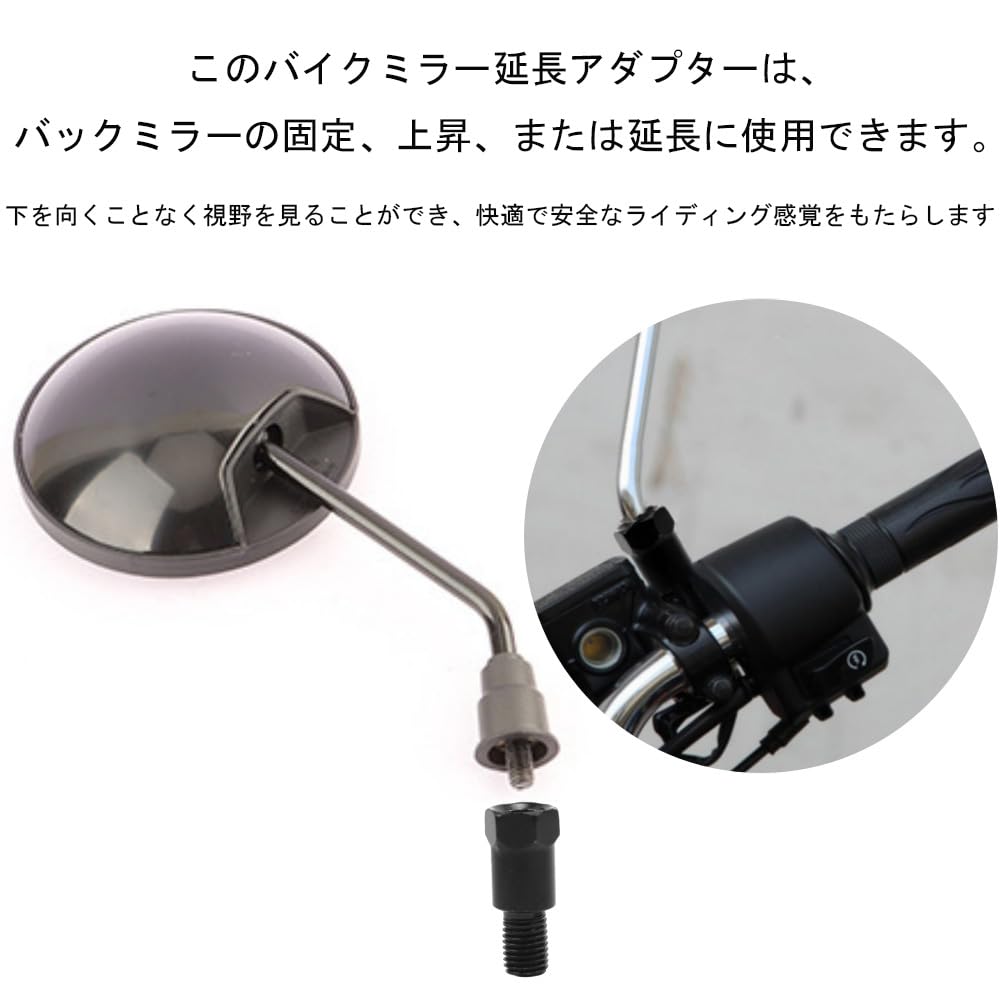 Motorcycle Mirror Adapter, 4 Pcs Positive and Negative Screw Adapter, Motorcycle, Screw Conversion Adapter,