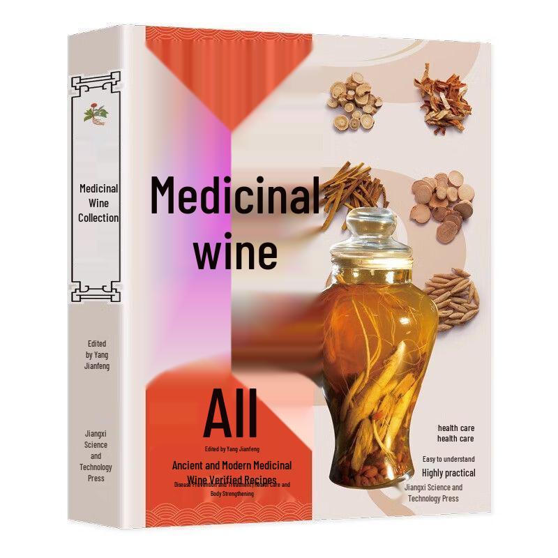 Ancestral Folk Remedies: Traditional Chinese Medicine for Serious Illnesses