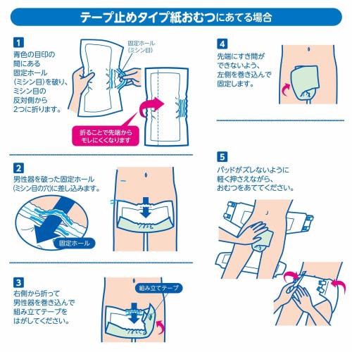 Впитывающие урологические прокладки Salva для мужчин, 60 штук