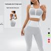 Премиальный набор для трансграничной йоги: Комплект из двух частей для фитнеса: спортивный бюстгальтер, майка и полосатые брюки с высокой талией