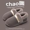 Elderly Waterproof Cotton Slippers Women's Autumn and Winter Bags and New Indoor Home Non-slip and Warm Outer Wear Cotton Mop Men