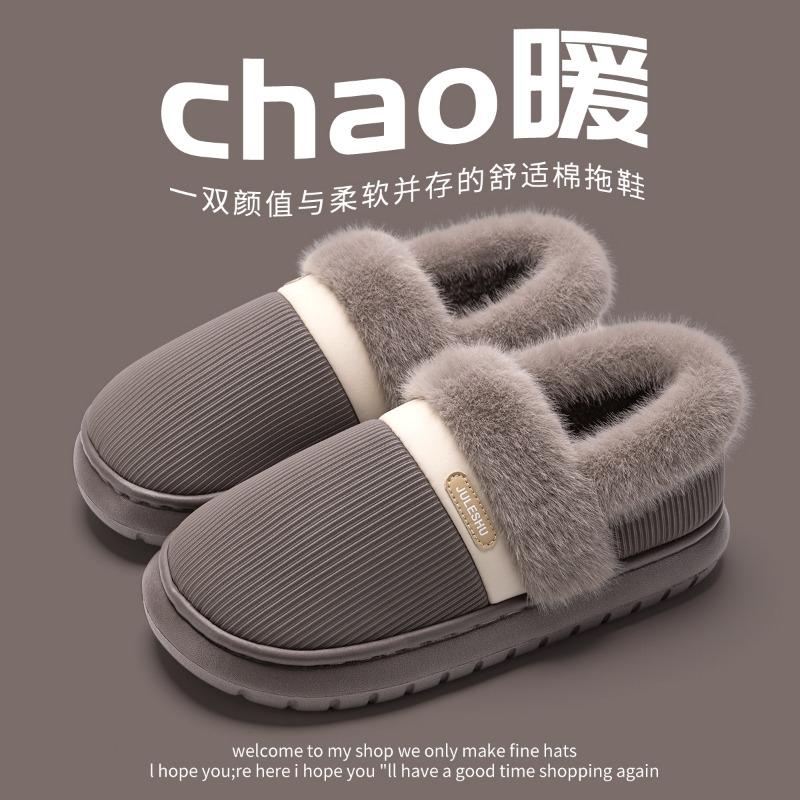 Elderly Waterproof Cotton Slippers Women's Autumn and Winter Bags and New Indoor Home Non-slip and Warm Outer Wear Cotton Mop Men
