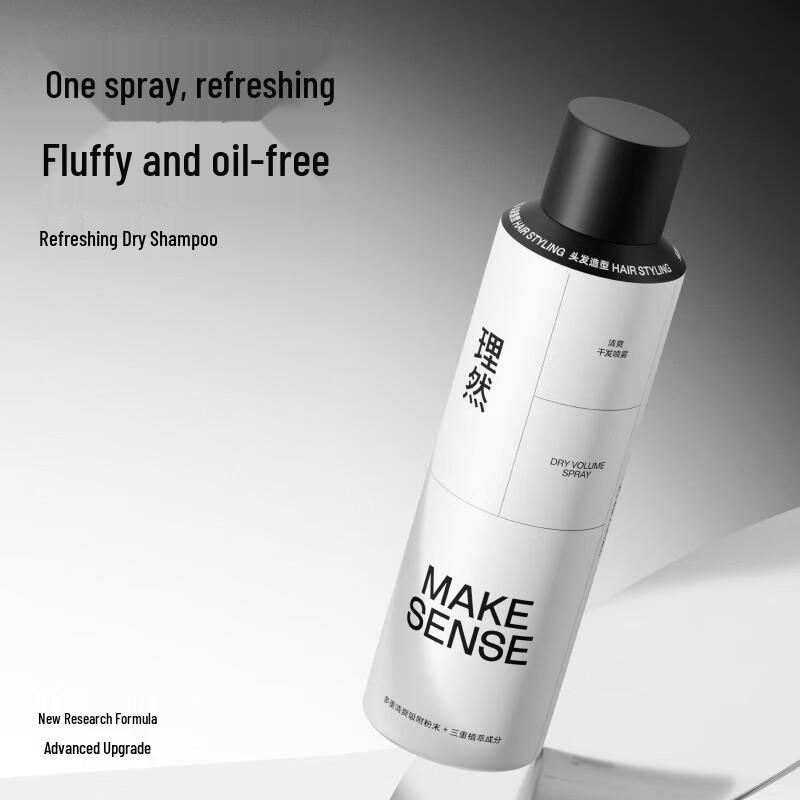 Liran Men's Hair Styling Collection