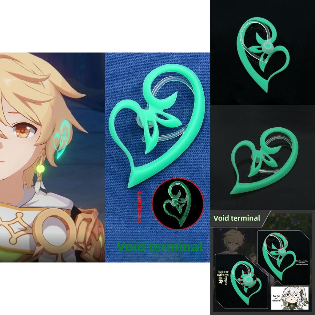 Genshin Impact Акаша Косплей Украшения Смола Регулируемые Светящиеся Серьги Для Вечеринок И Подарков