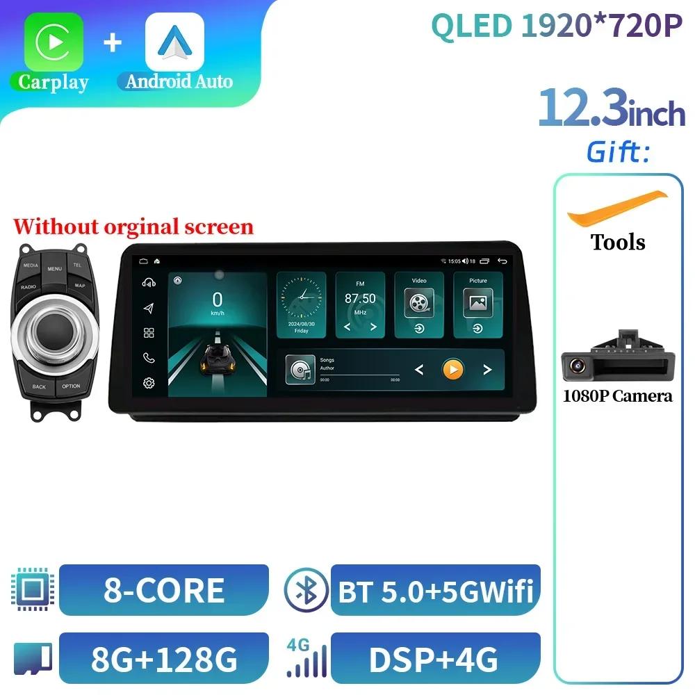 12.3" Для BMW E90 E91 E92 2005-2012 Автомагнитола Мультимедиа Навигация GPS Android 14 Беспроводной Bluetooth Carplay Сенсорный экран