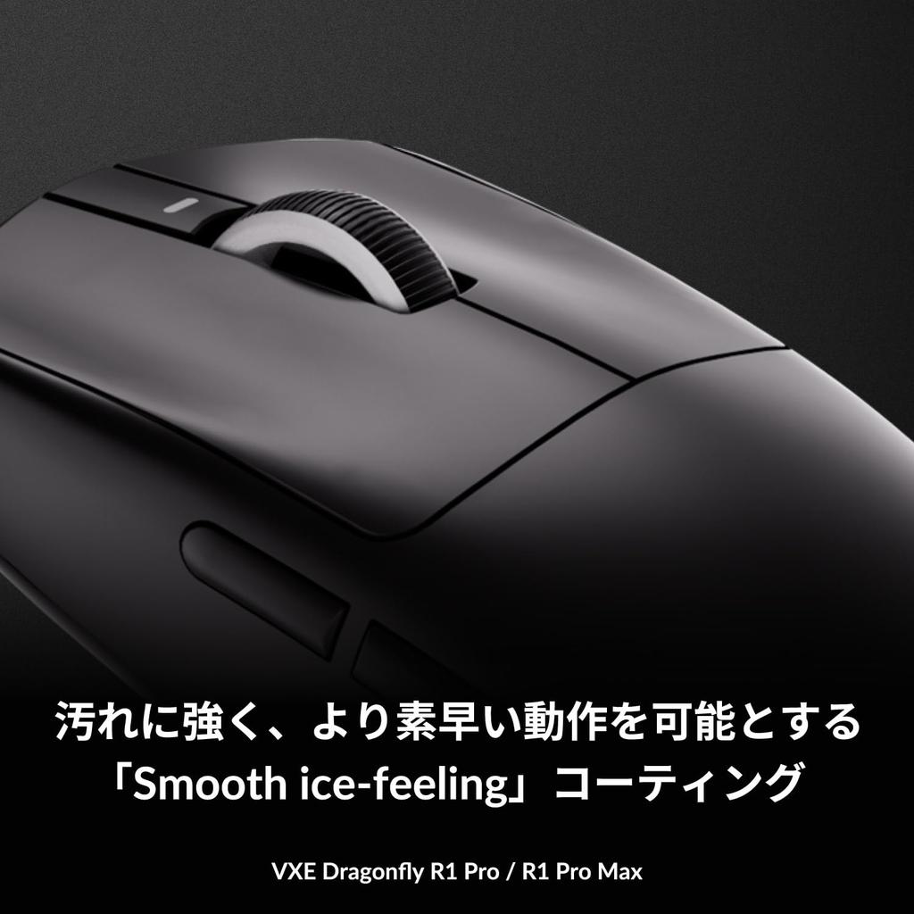 ATK Wireless Gaming Mouse VXE Dragonfly R1 PRO MAX Lightweight Pixart Up To 150 Hours of Battery Cooling 4K Polling Rate Support Orange, 54g, PAW3395,