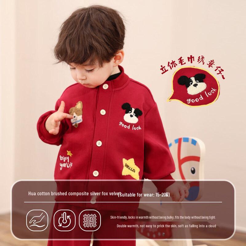 LUSON Baby Boys' New Year Plush Winter Sports Set