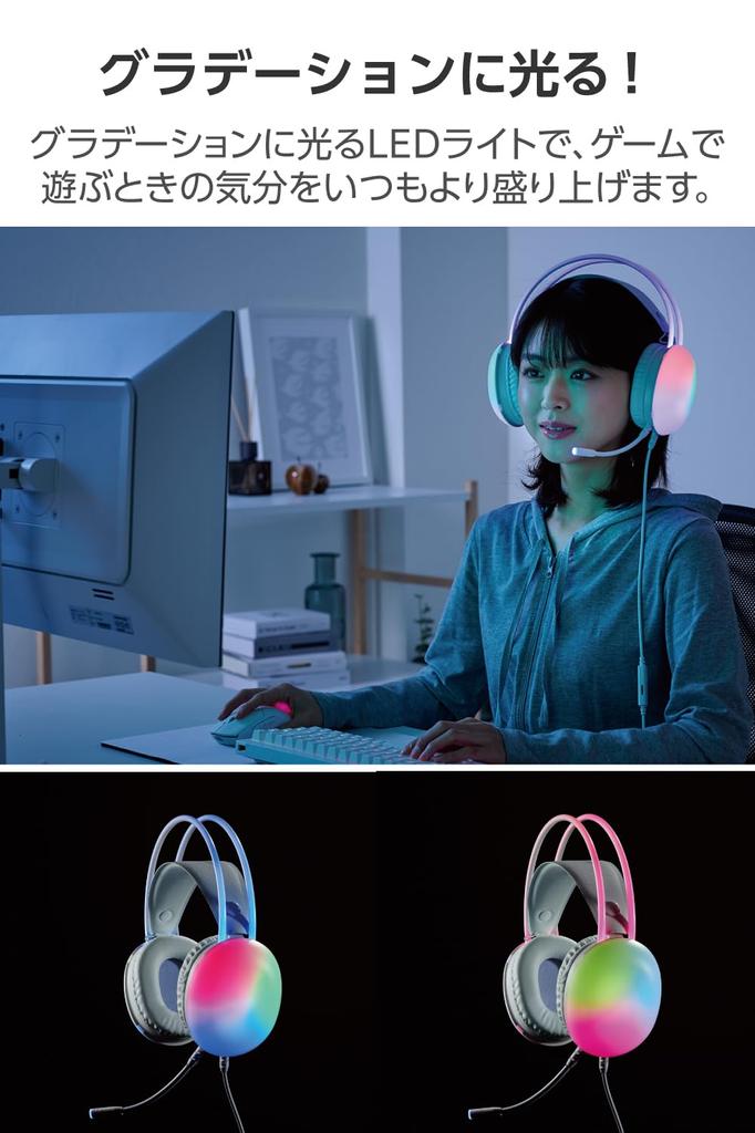 Elecom Игровая гарнитура с проводной светодиодной подсветкой, совместимая с выключателем, легкий регулятор громкости с шумоподавлением, в комплекте белый разъем 3,5 мм для PS5/PS4 HS-G09STWH