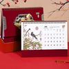 Новогодний календарь 2026 Китайский стиль Настольный календарь с благоприятным дизайном золотой лошади Практичный офис