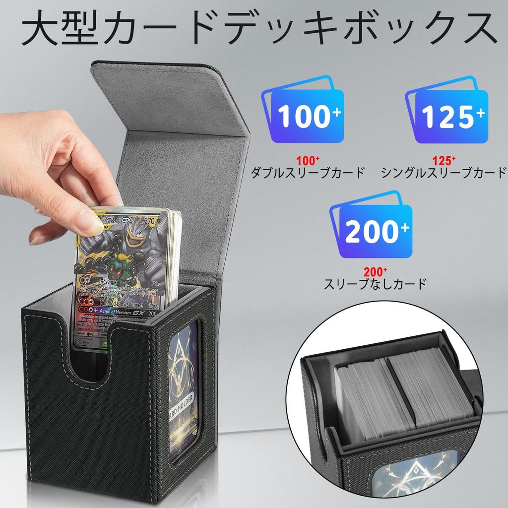 Колода Торговых Карт Торговля Картами Совместима с Картами Картами 100 Двойной Протектор Большой Вертикальный Включает 2 Разделителя и 1 Верхний Черный Серый Кейс, Кейс, Кейс,