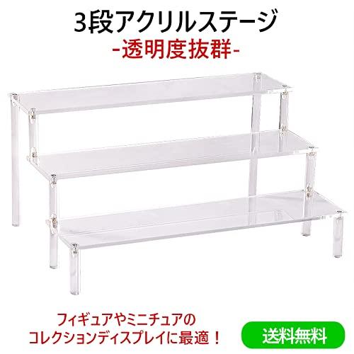 3-Tier Acrylic Display Stage, Figure/Collection Stand, Acrylic Stand, Collection Case, Assembled