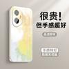 Применимо к чехлу для мобильного телефона Honor 300, новый акварельный дизайн Honor 300pro, стеклянный чехол с охлаждением 200 с зеркалом