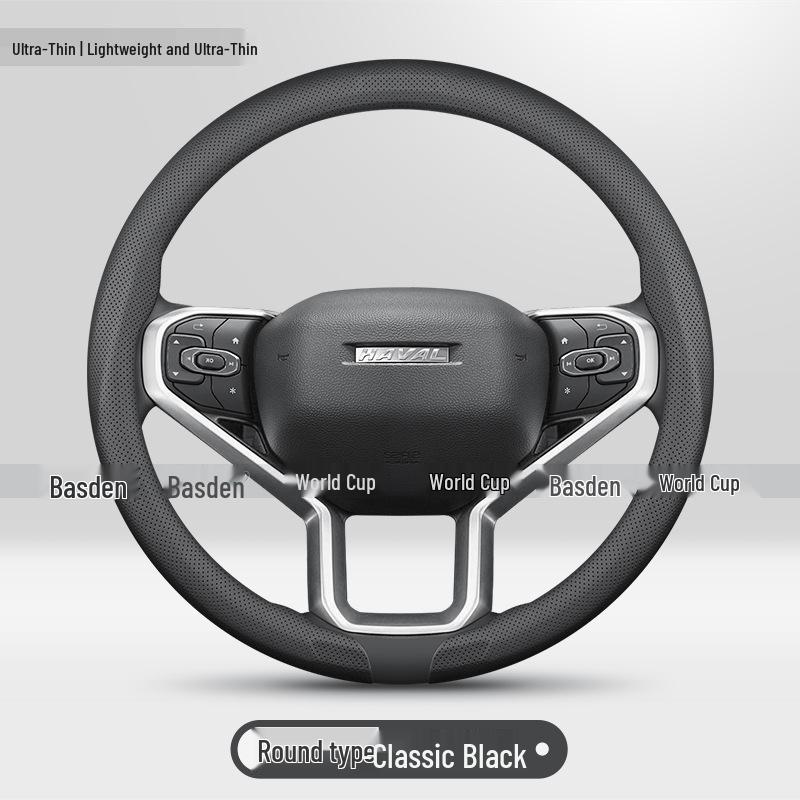Ультратонкий чехол на руль для Haval Big Dog, H6, M6, Xiaolong, Menglong, H9, Chitu и H5