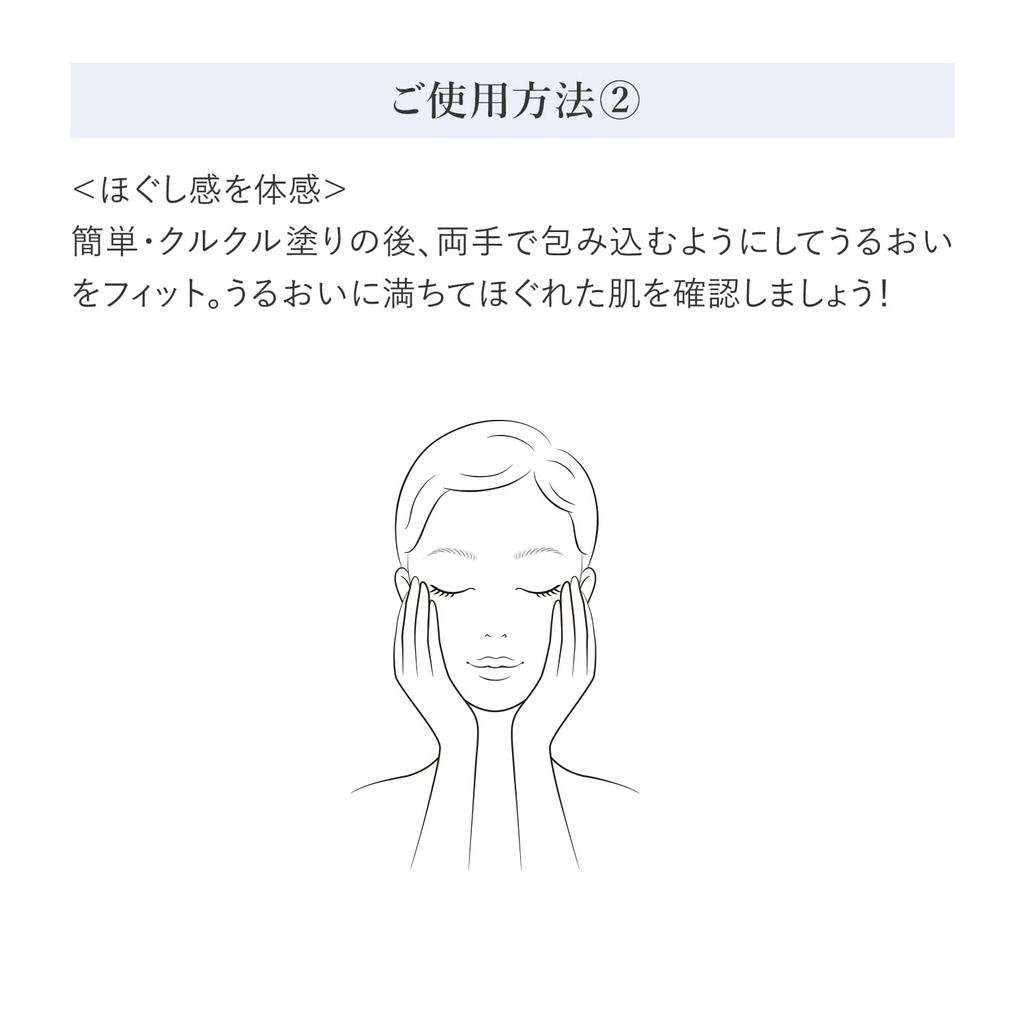 HAKU Corner layer care serum 120 мл Основной блок Beauty serum Whitening Spot Prevention Shiseido Quasi-medicine