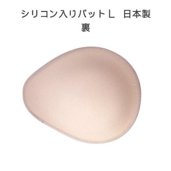 Anne PAD-L Japanese Silicone Gel Breast Pad Size L 11 x 14 x 6 cm 65g