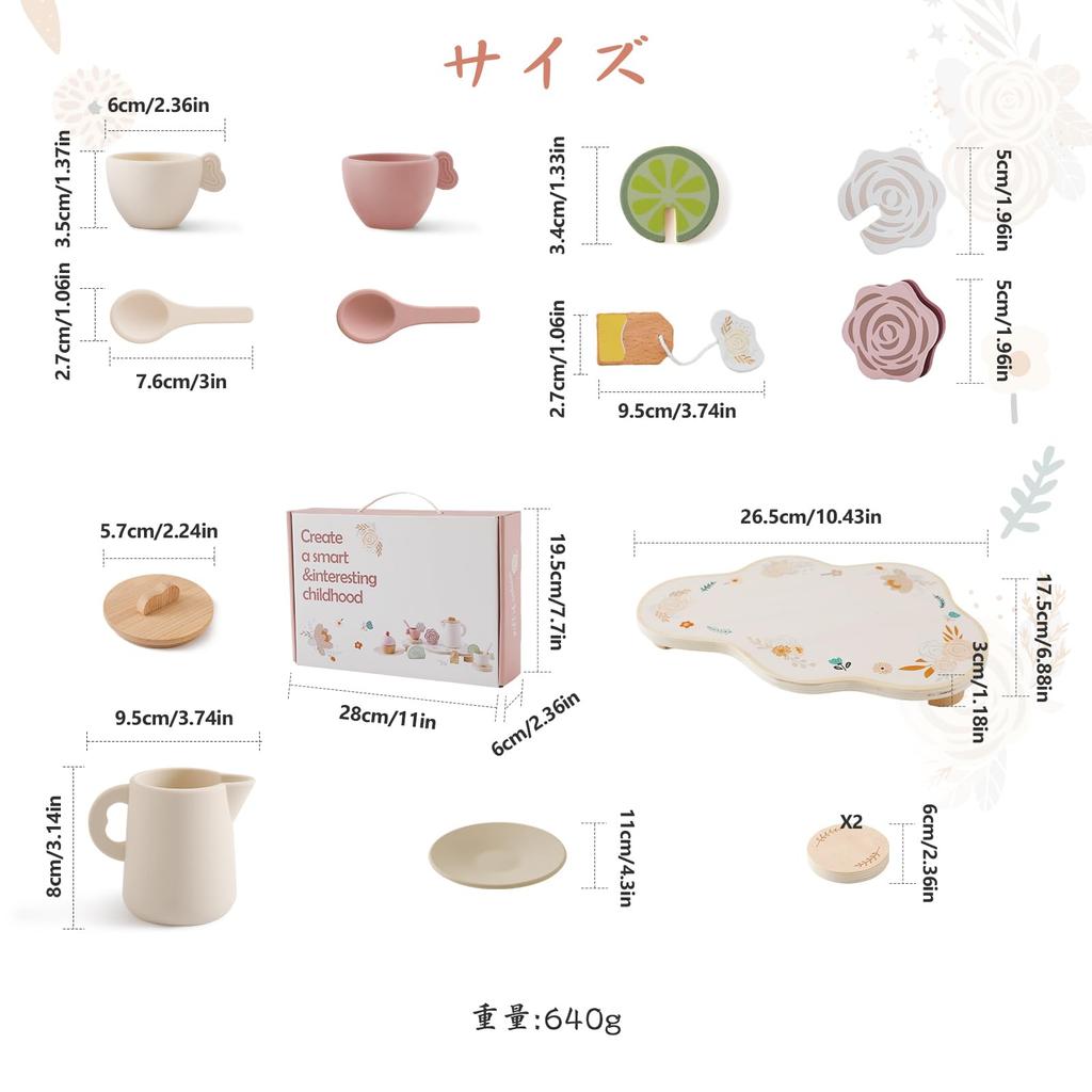 WOODEN TEETHER Afternoon Tea Set Toy Realistic Play House Wooden Toy Silicone Tea Party Tea Set Tea Tray Set Pretend Play Improve Communication Skills