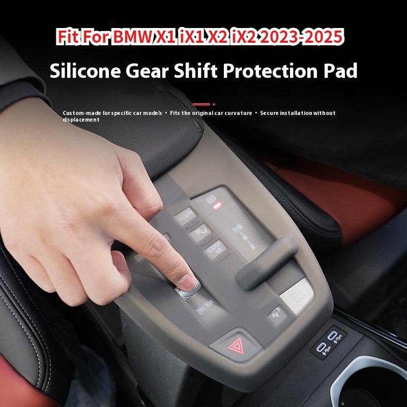 Fit For BMW X1 iX1 X2 iX2 2023 2024 2025 Gear Shift Panel Silicone Dustproof Protective Cover