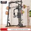 Yongchi All-in-One Smith Machine Home Gym