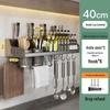 Punch-Free Wall-Mounted Kitchen Rack: Multifunctional Chopsticks, Knife Holder & Seasoning Storage