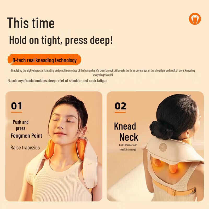 Breo N5miniS Upgraded Shoulder & Neck Massager