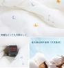 Gauze Blanket for Warm and Fluffy for Winter Nap Mat with 100cm X Baby Gift [MOMSMENU] Babies, Swaddling, Embroidery, Cute, 100cm,