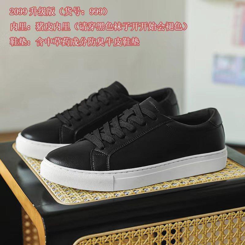 Leather Soft-Soled White Shoes Men'S 46 Large-Size Men'S Shoes 47 Trendy Versatile Board Shoes 48 Widened And Fattened Extra Large-Size Men'S Shoes