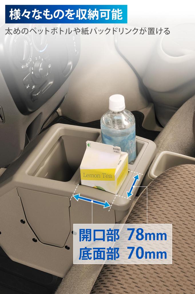 Carmate Every Console Box бежевый da17v аксессуары автомобильное хранилище мусорное ведро держатель для напитков CX516K