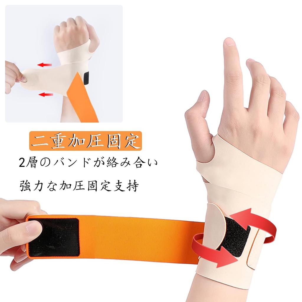 Wrist Supporter Tendon Sheath Joint Fixation Protection Thumb Supporter Thumb Base Supporter Protection Injury Prevention Wrist Supporter Ultra Thin