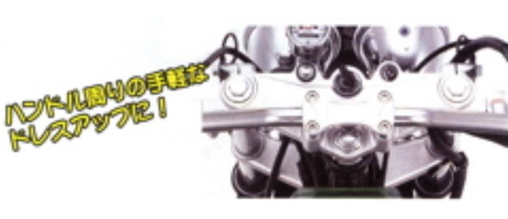 KITACO Верхний держатель руля Bang Bang 200/ST250/ST250E 561-2777500