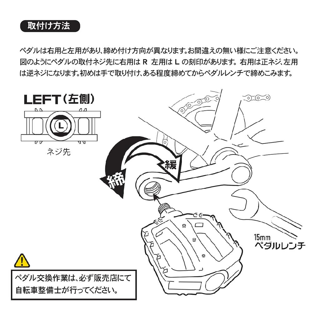 Yotsuba Cycle Yotsuba Cycle Цвет педали оранжевый Компактный дизайн