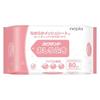 24 Nepia Tender Moisturizing Baby Wipes 89200, 1 Pack (80 Sheets), Made In Japan