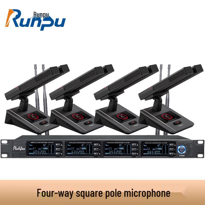 Runpu UHF Wireless Conference Microphone System (CN version)