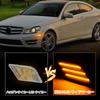 POPMOTORZ W204 Side Turn Flashing LED Side Markers for and Genuine Replacement High Set of Smoked Lenses Signals, C300, C350, C63, AMG, Accessories,