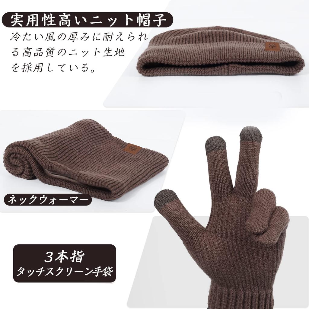 Geyanuo Вязаный шарф и перчатки Теплый Теплый и Идеальный для улицы и для мужчин и женщин Набор из 3 предметов Шапка, Шарф, Набор, Подкладка из флиса, Мягкий, Пеший туризм, Лыжи,