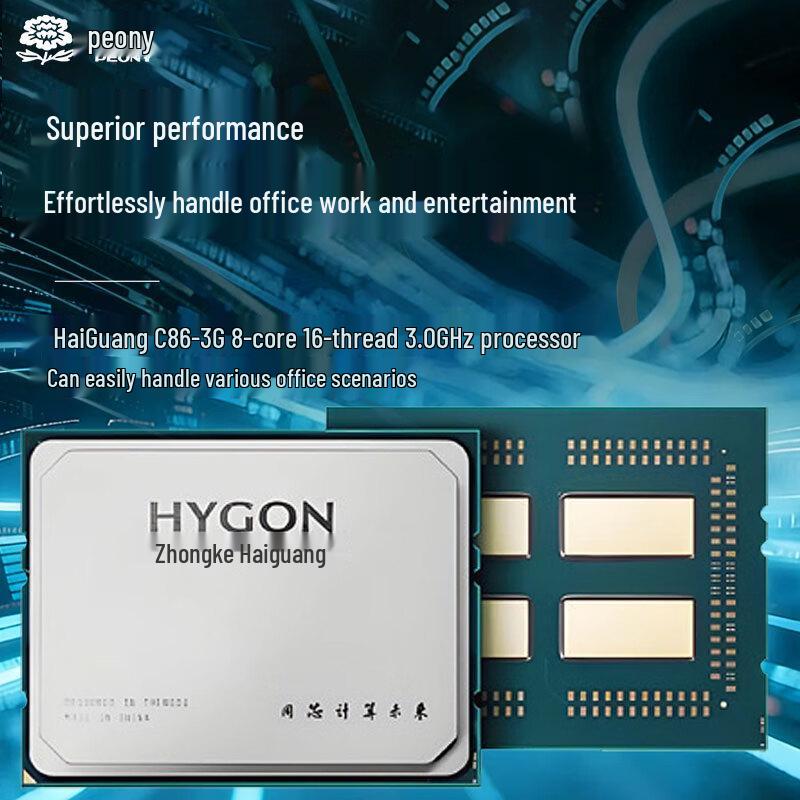 Peony-D300h Desktop PC (CN version)