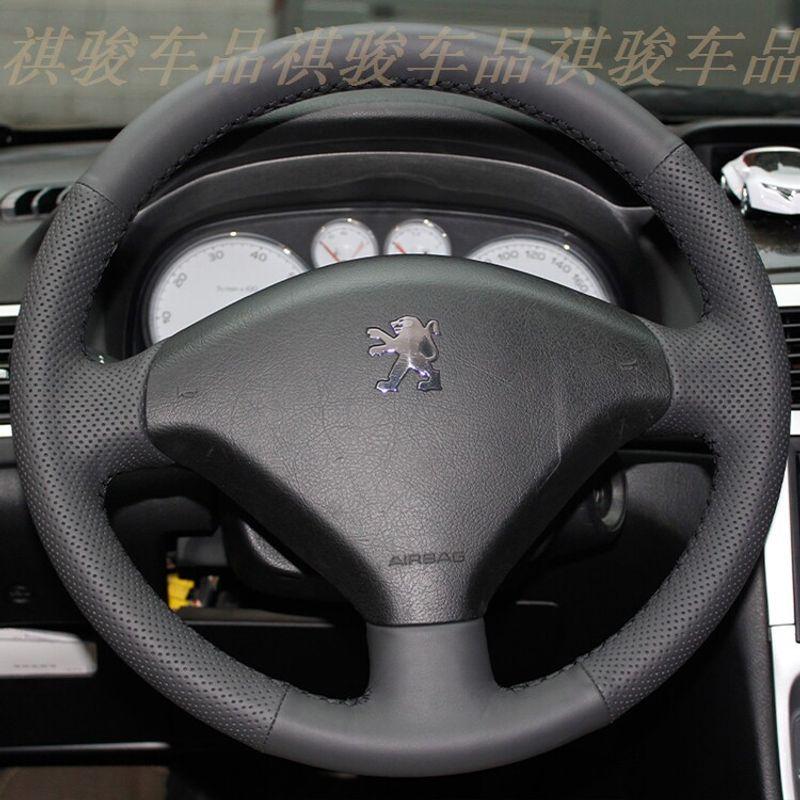 Peugeot 308S/408/2008/3008/508/301/307 Genuine Leather Hand-Stitched Car Steering Wheel Cover